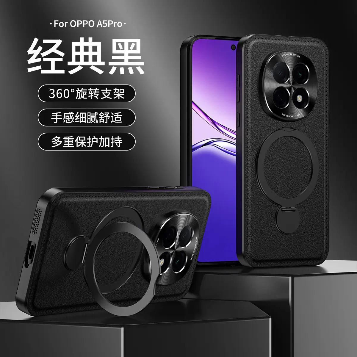 Retro Leather Phone Case with Rotating Bracket for OPPO Find X8 Ultra/X8 Pro — feature 18