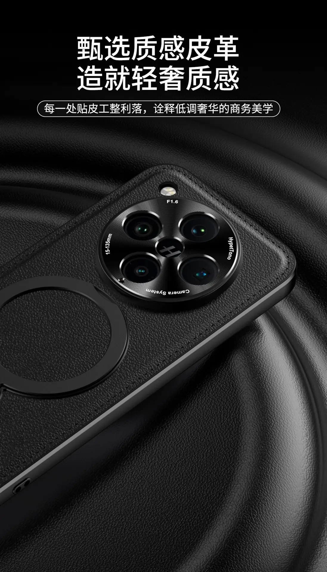 Retro Leather Phone Case with Rotating Bracket for OPPO Find X8 Ultra/X8 Pro — feature 2