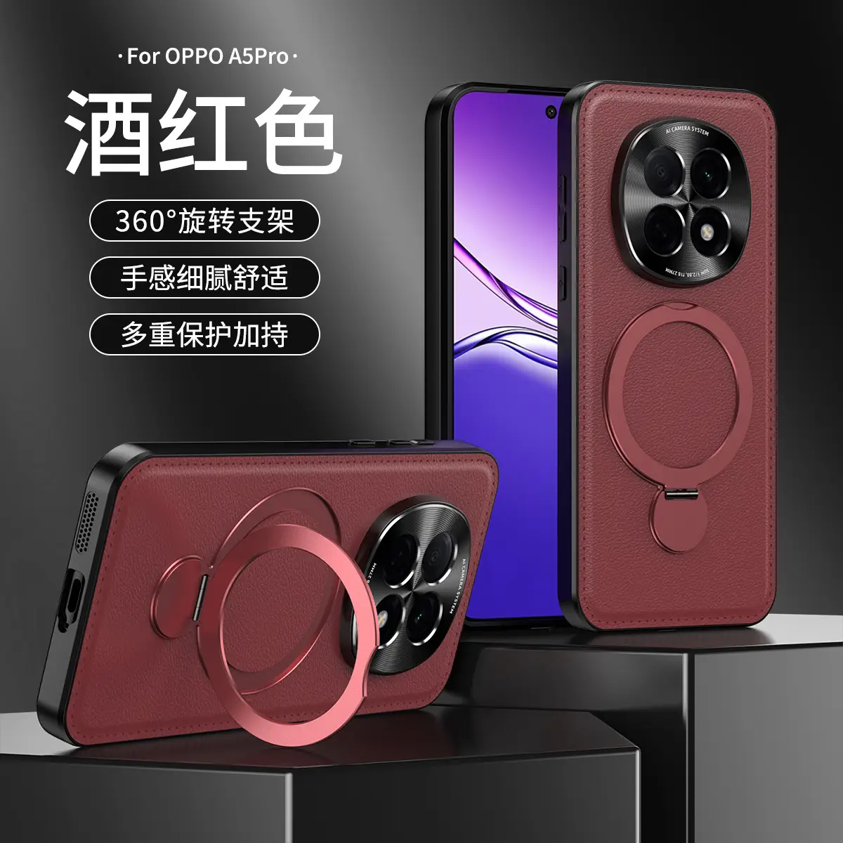 Retro Leather Phone Case with Rotating Bracket for OPPO Find X8 Ultra/X8 Pro — feature 20