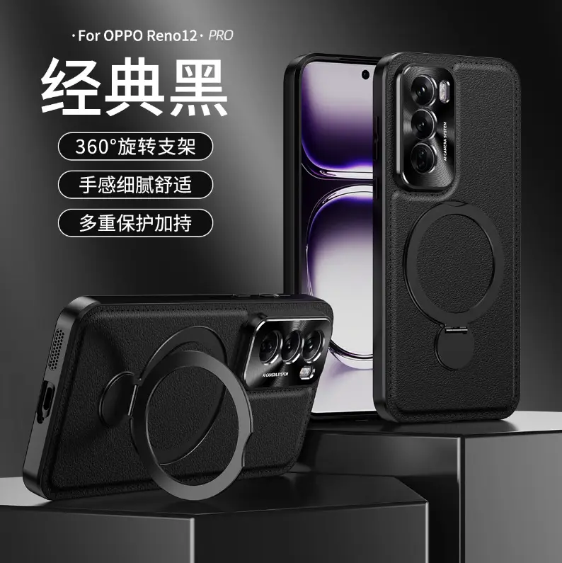 Retro Leather Phone Case with Rotating Bracket for OPPO Find X8 Ultra/X8 Pro — feature 21