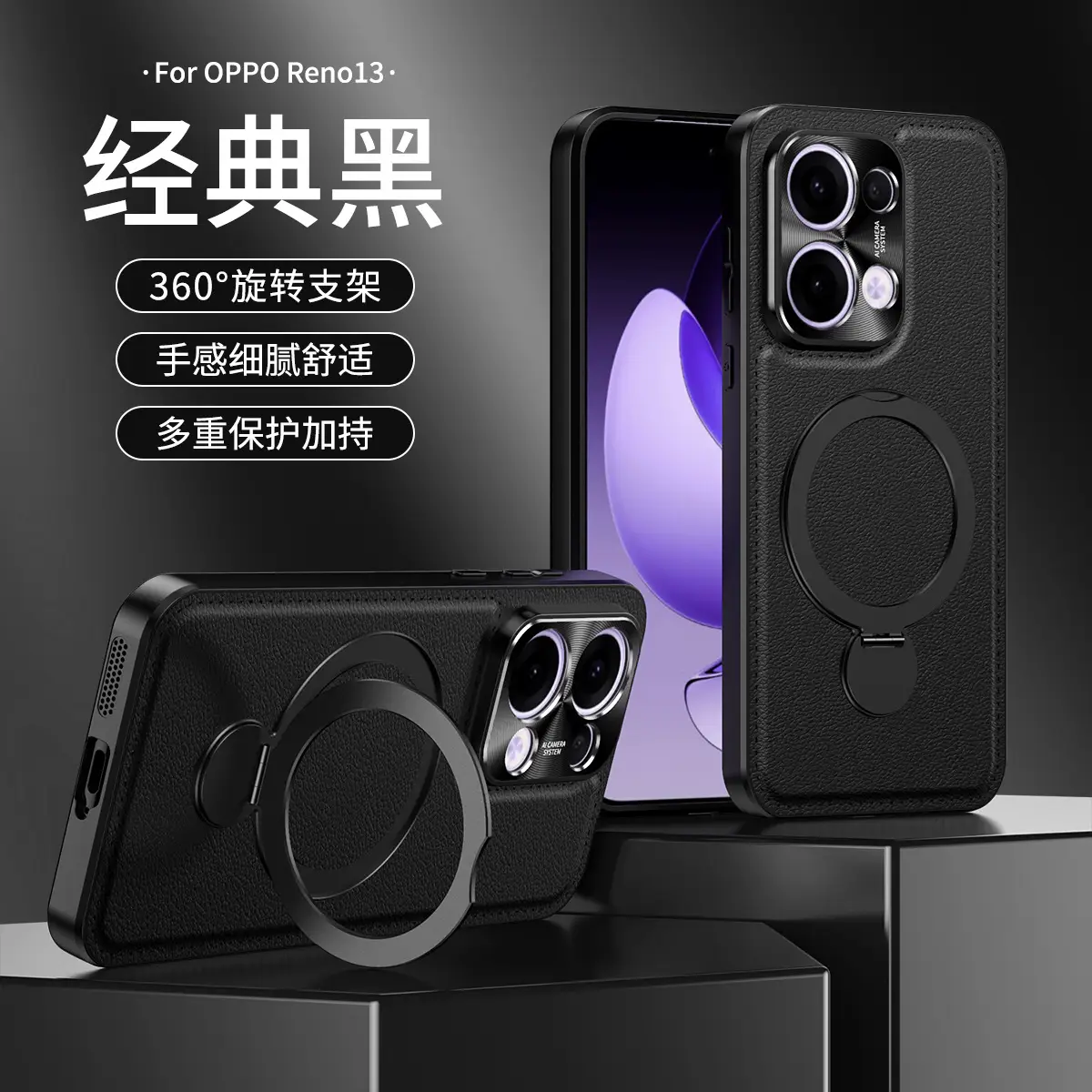 Retro Leather Phone Case with Rotating Bracket for OPPO Find X8 Ultra/X8 Pro — feature 24