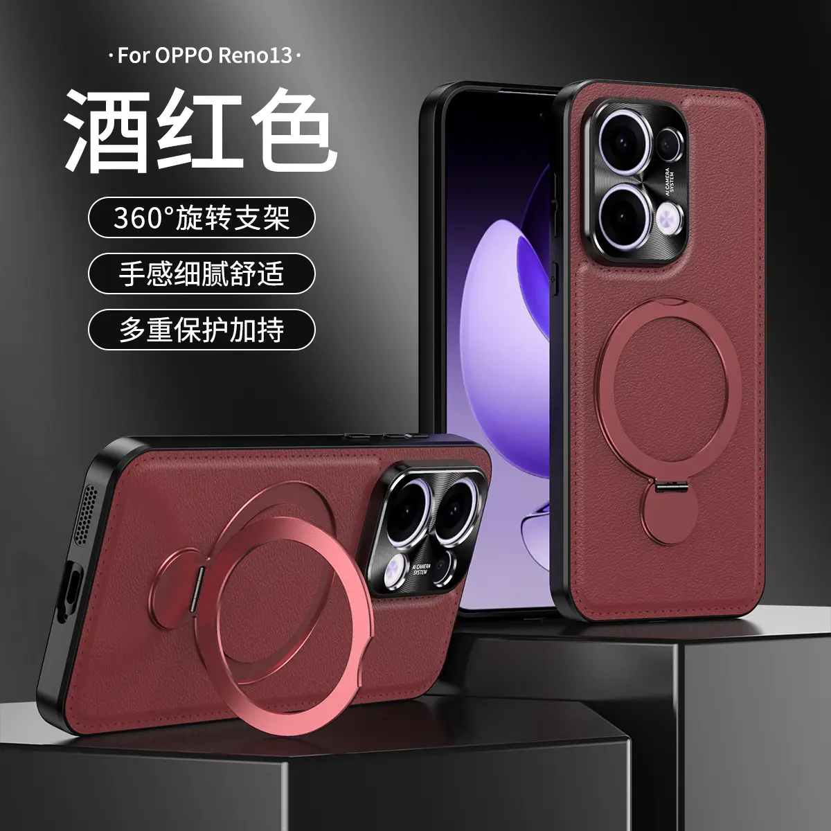 Retro Leather Phone Case with Rotating Bracket for OPPO Find X8 Ultra/X8 Pro — feature 26