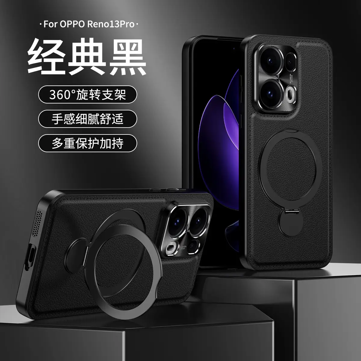 Retro Leather Phone Case with Rotating Bracket for OPPO Find X8 Ultra/X8 Pro — feature 27