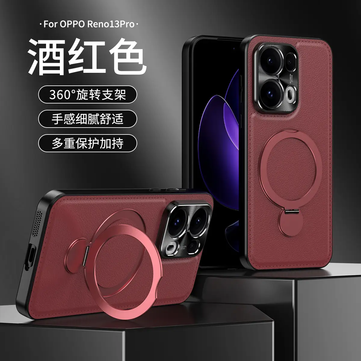 Retro Leather Phone Case with Rotating Bracket for OPPO Find X8 Ultra/X8 Pro — feature 29