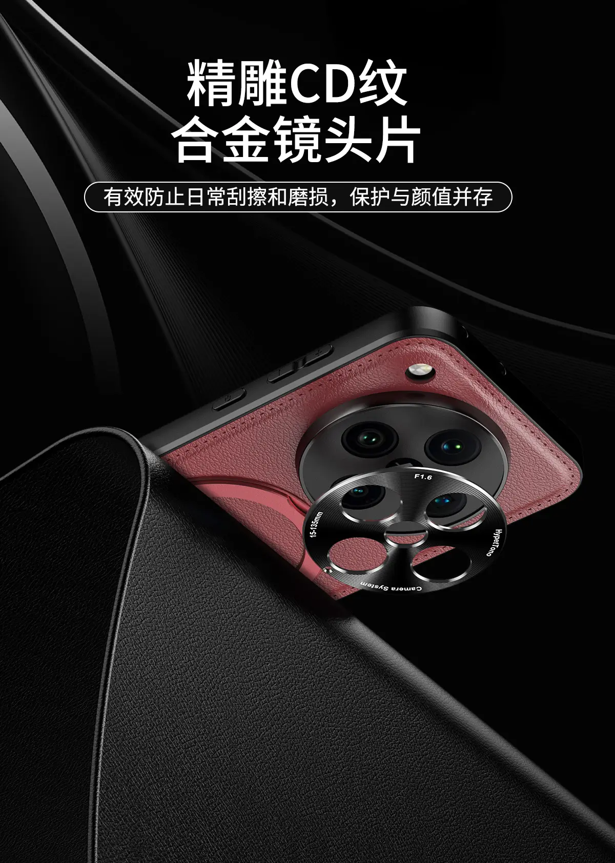 Retro Leather Phone Case with Rotating Bracket for OPPO Find X8 Ultra/X8 Pro — feature 3
