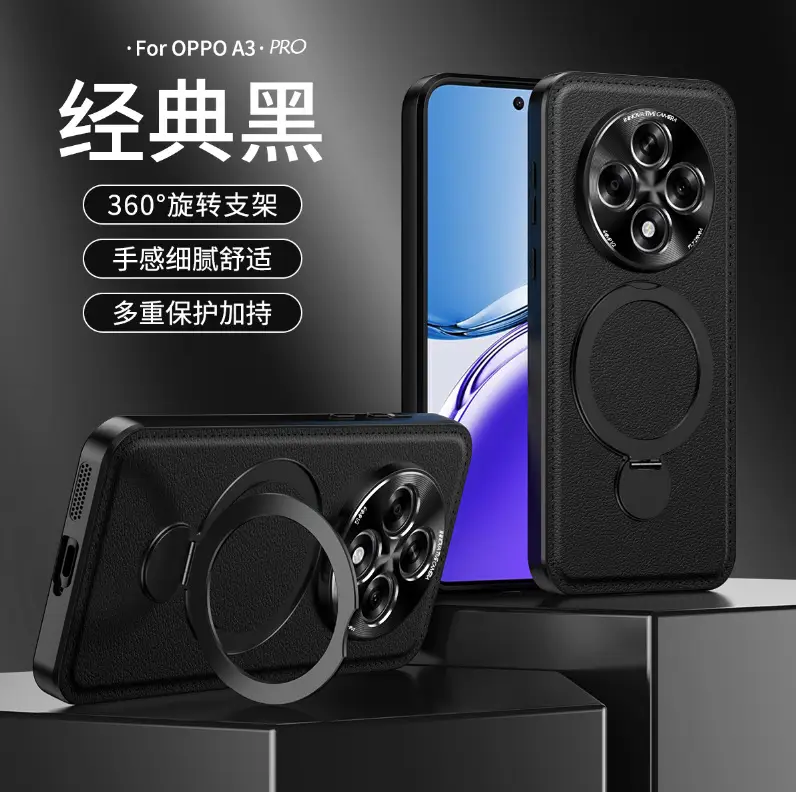 Retro Leather Phone Case with Rotating Bracket for OPPO Find X8 Ultra/X8 Pro — feature 30