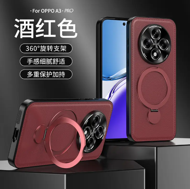 Retro Leather Phone Case with Rotating Bracket for OPPO Find X8 Ultra/X8 Pro — feature 31
