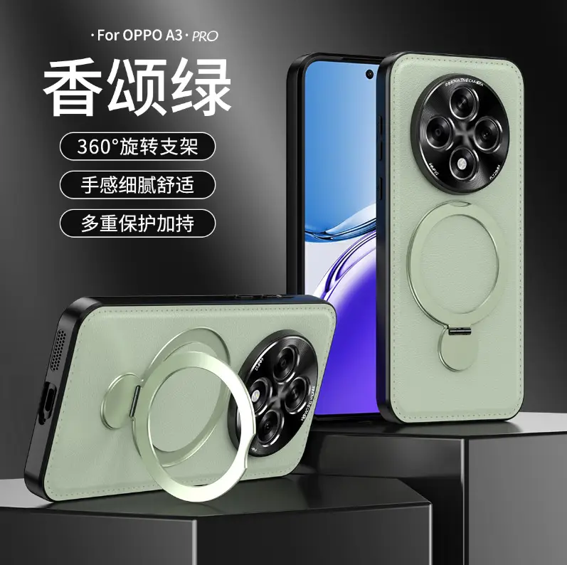 Retro Leather Phone Case with Rotating Bracket for OPPO Find X8 Ultra/X8 Pro — feature 32