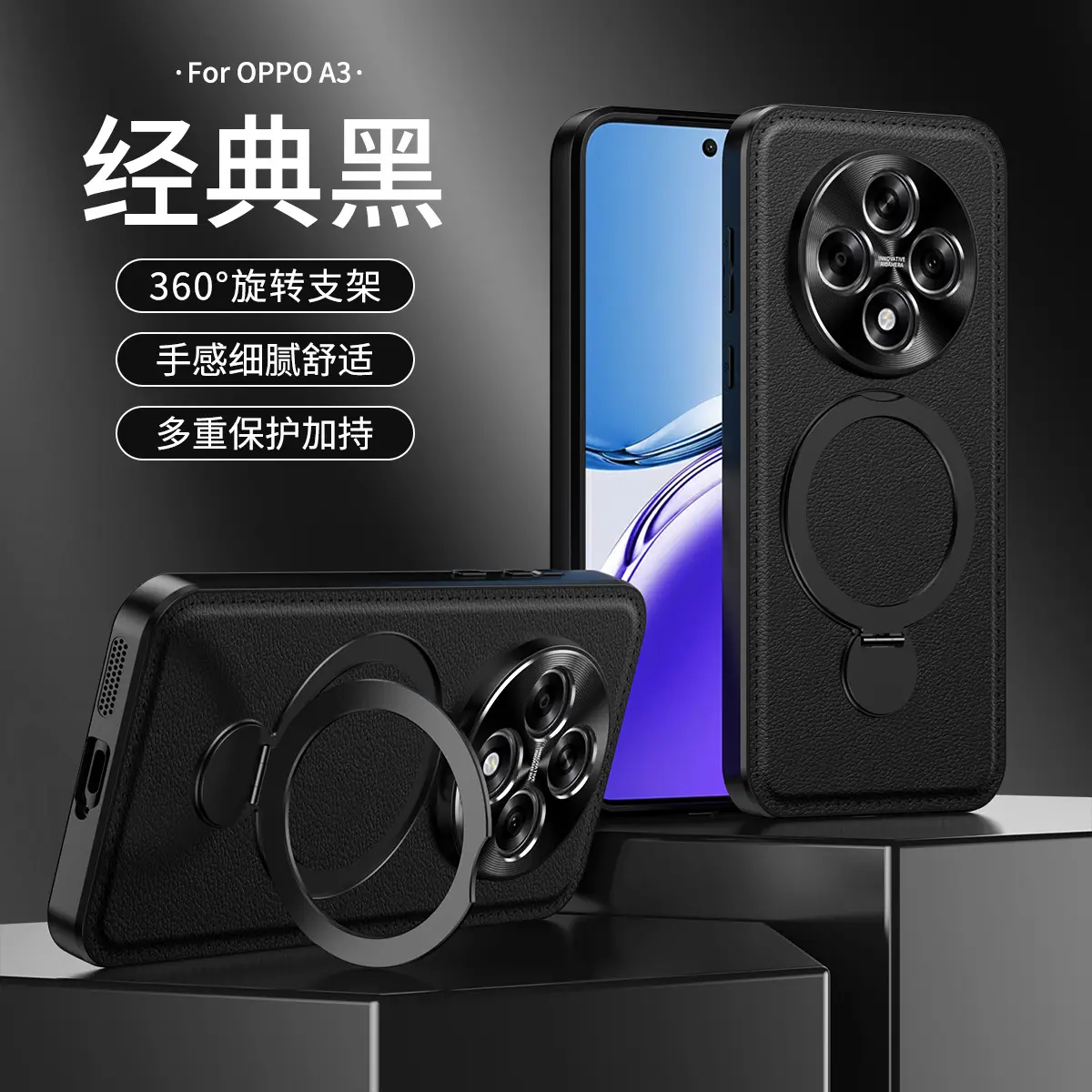 Retro Leather Phone Case with Rotating Bracket for OPPO Find X8 Ultra/X8 Pro — feature 33