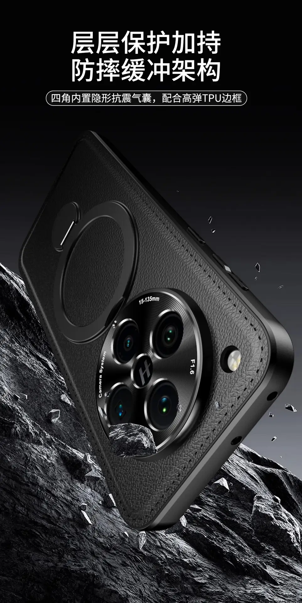 Retro Leather Phone Case with Rotating Bracket for OPPO Find X8 Ultra/X8 Pro — feature 5