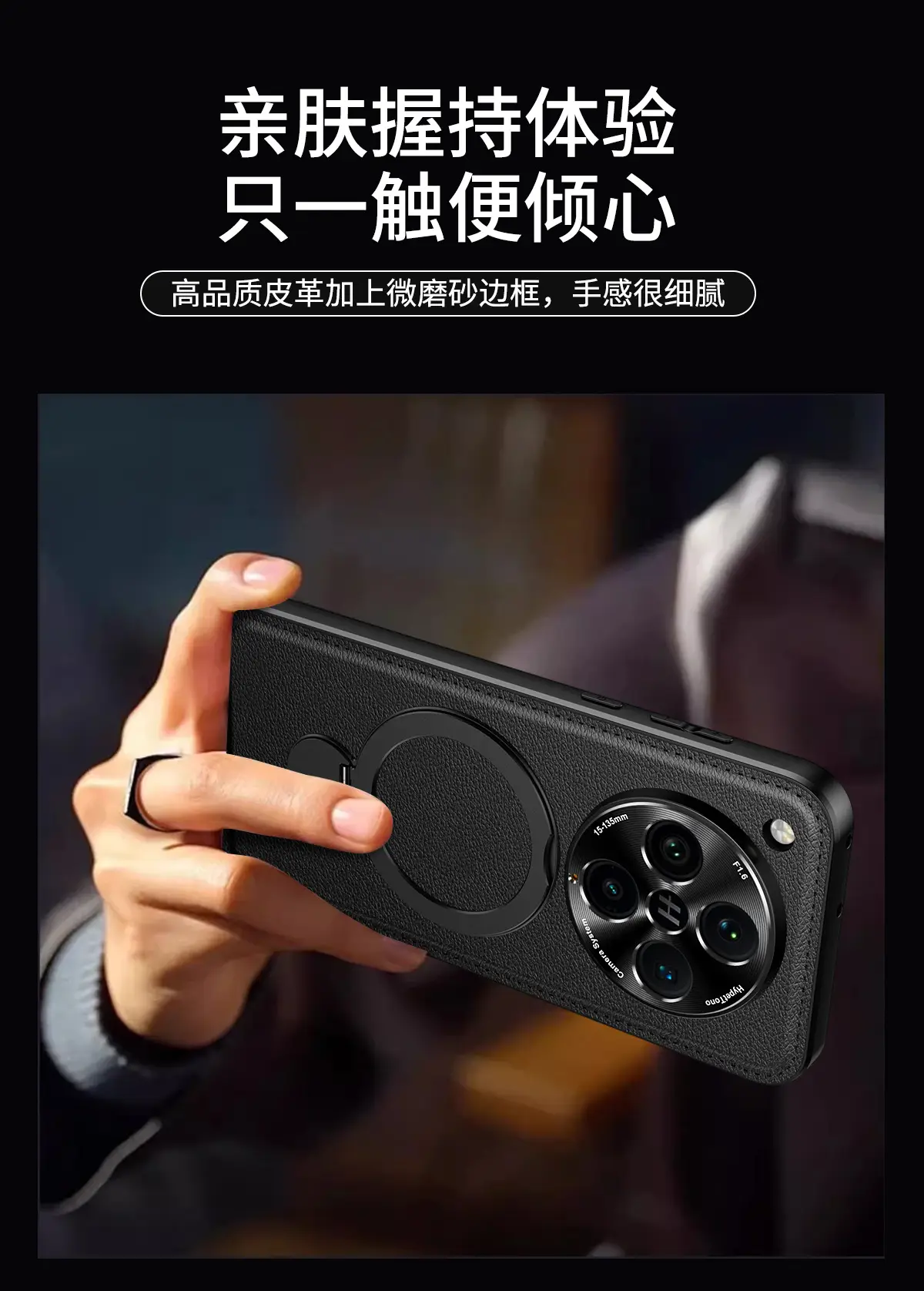 Retro Leather Phone Case with Rotating Bracket for OPPO Find X8 Ultra/X8 Pro — feature 6