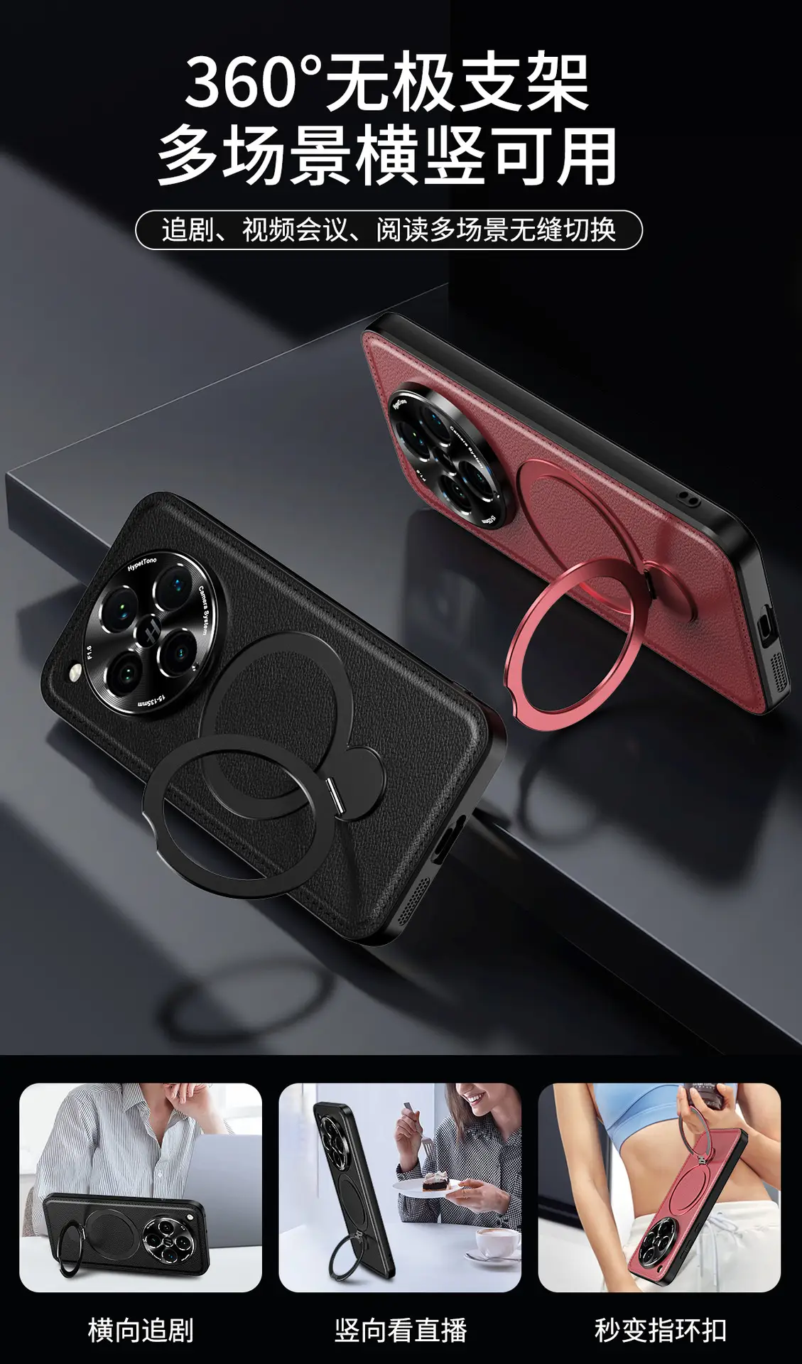 Retro Leather Phone Case with Rotating Bracket for OPPO Find X8 Ultra/X8 Pro — feature 7
