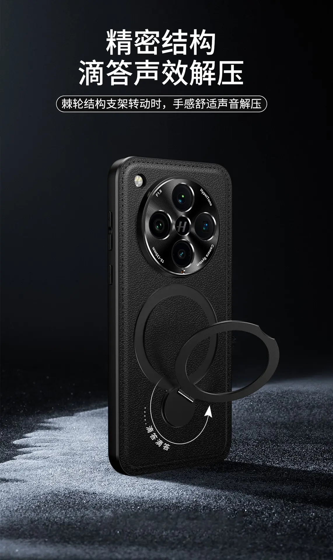 Retro Leather Phone Case with Rotating Bracket for OPPO Find X8 Ultra/X8 Pro — feature 9