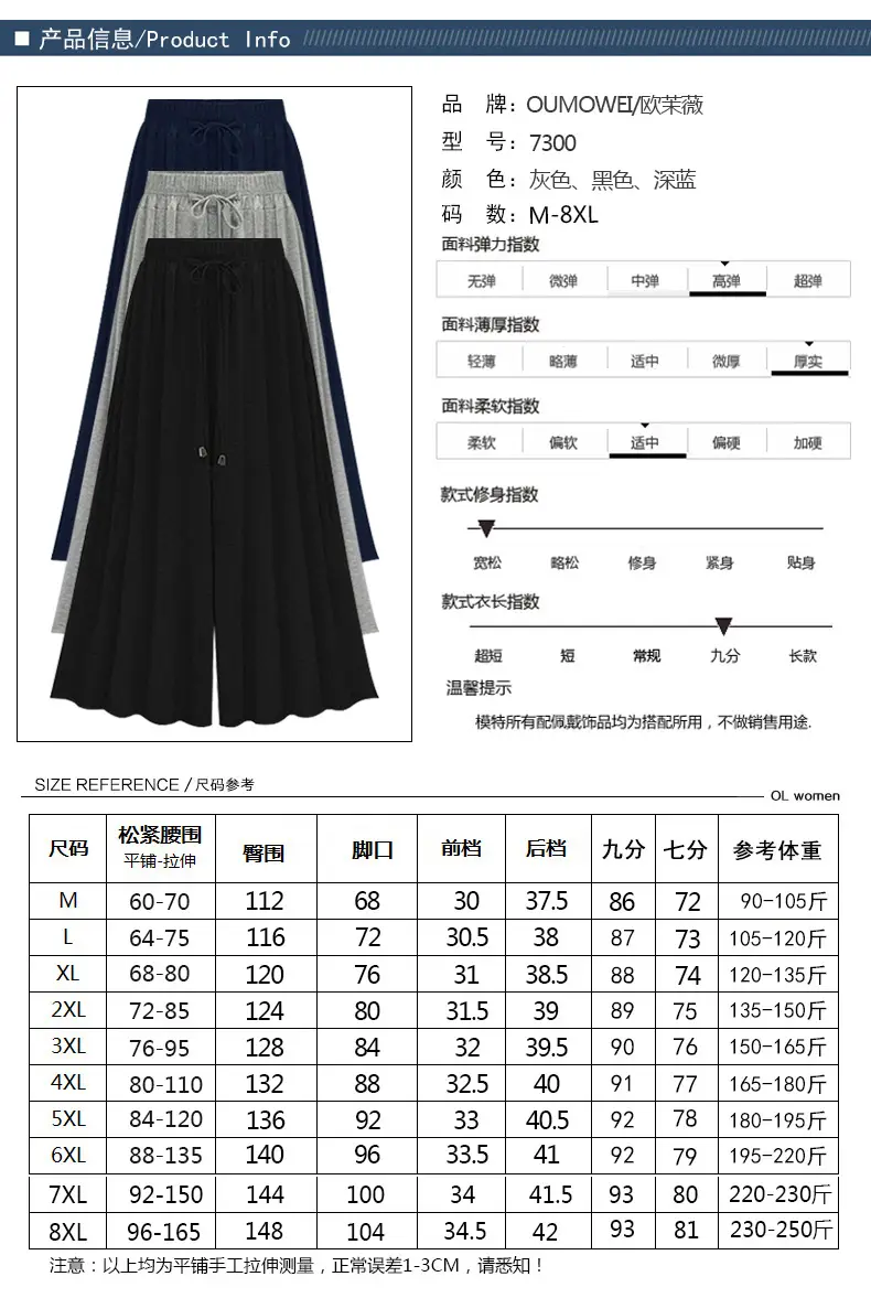 Women Wide Leg Pants Grey Summer High Waist — feature 2