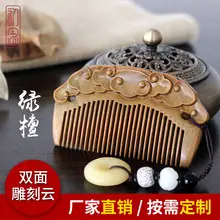 Large Ebony Massage Hair Comb for Scalp Therapy — feature 1