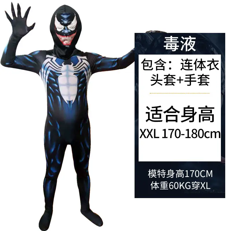 Kids Captain America Suit Blue Red Adult Size - Image 4