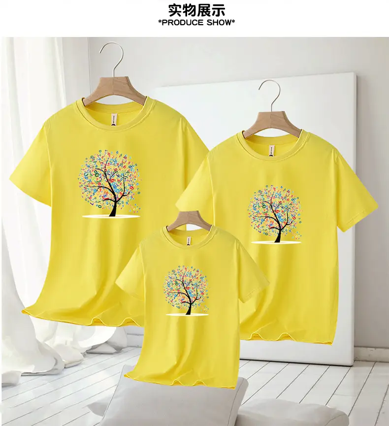 Family 3-Piece Blue Tree Print T-Shirt Set for Boys Girls — feature 10