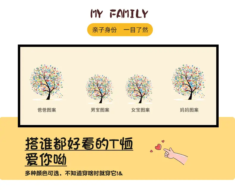 Family 3-Piece Blue Tree Print T-Shirt Set for Boys Girls — feature 2