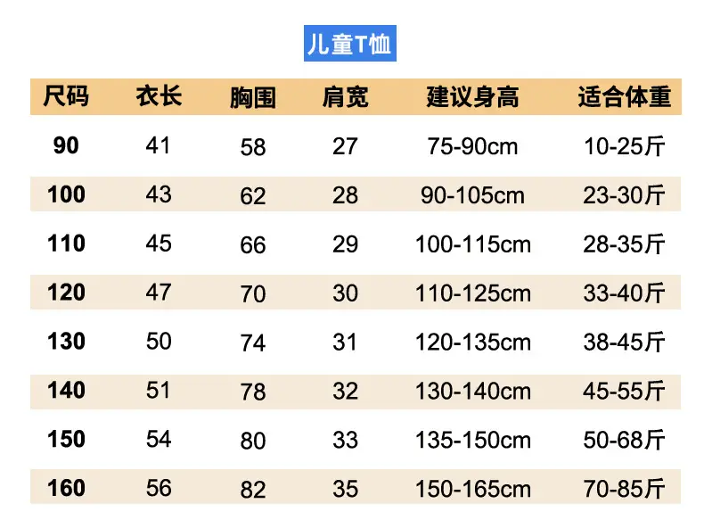 Family 3-Piece Blue Tree Print T-Shirt Set for Boys Girls — feature 5
