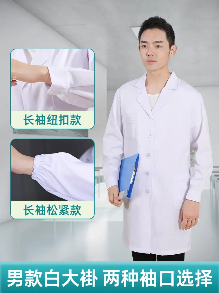Men White Lab Coat Long Sleeve Thick Cotton - Image 23