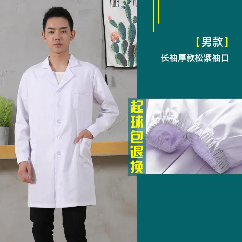 Men White Lab Coat Long Sleeve Thick Cotton - Image 11