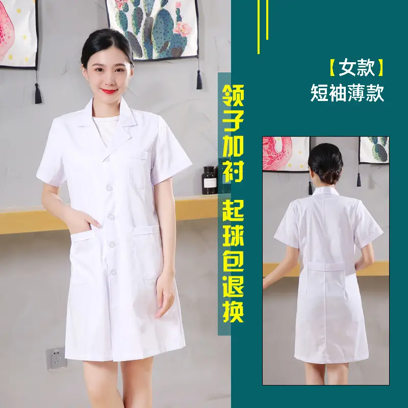 Men White Lab Coat Long Sleeve Thick Cotton - Image 2