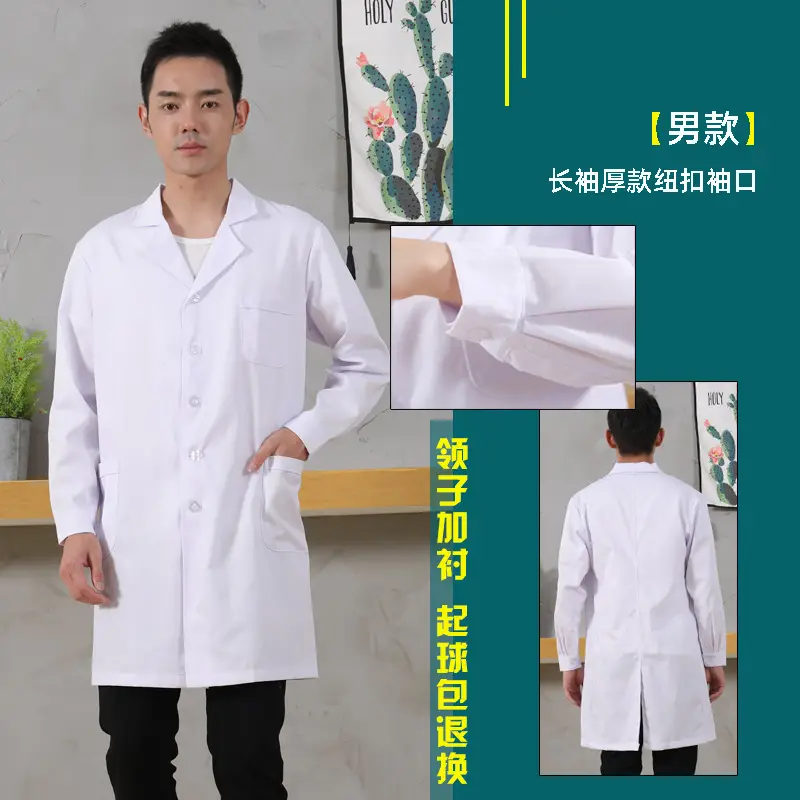 Men White Lab Coat Long Sleeve Thick Cotton - Image 9