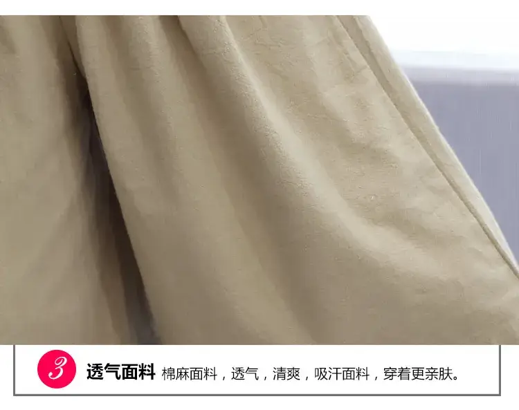 九分防蚊裤---详情_21