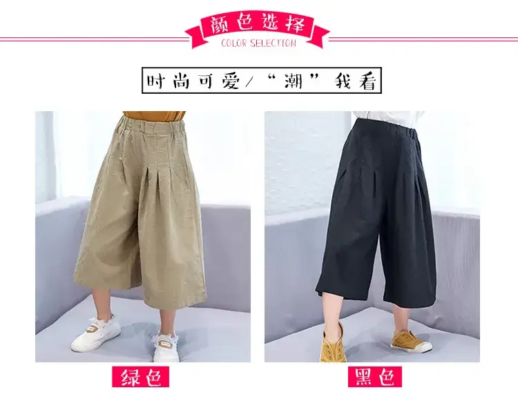 九分防蚊裤---详情_04---淘宝