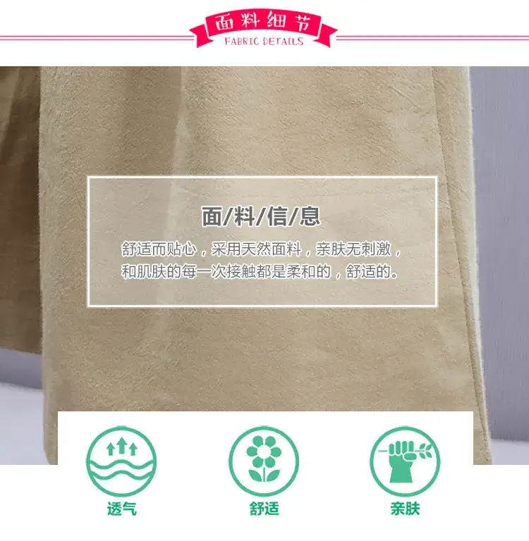 九分防蚊裤---详情_05