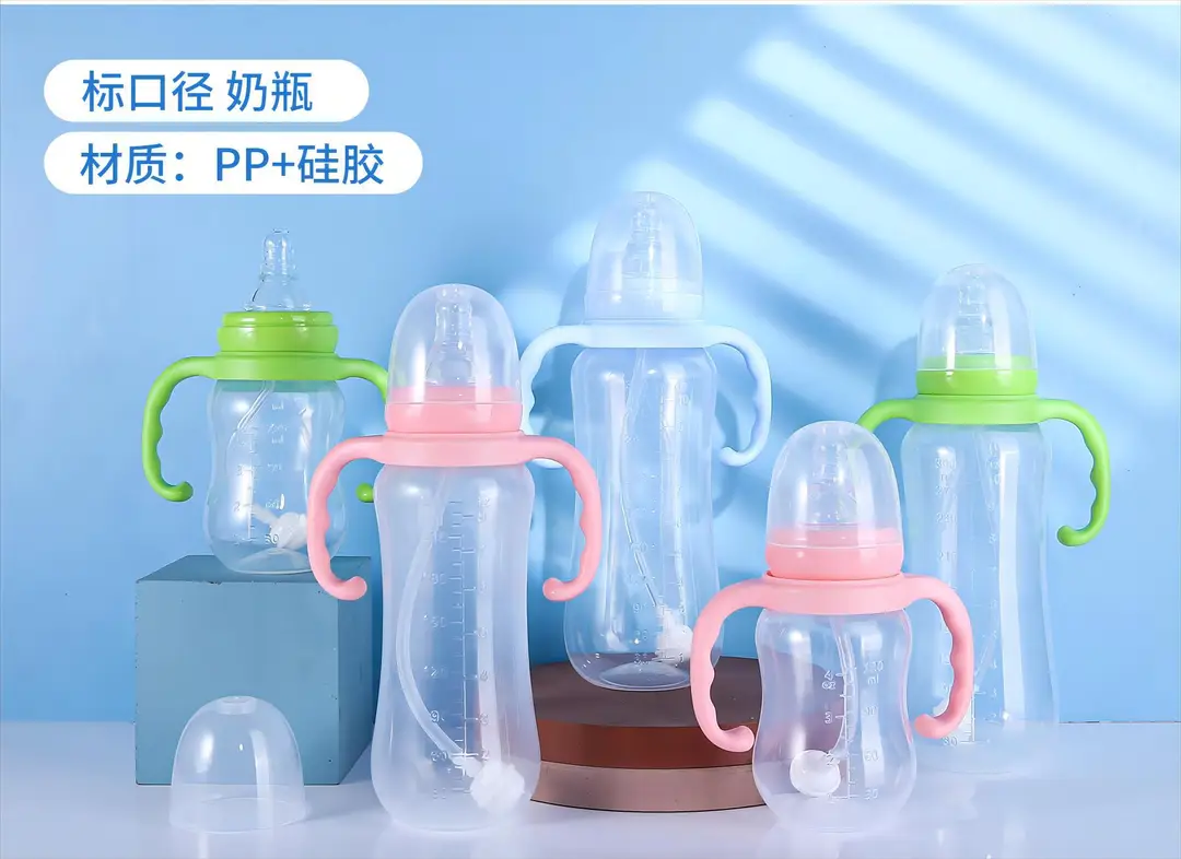 一套