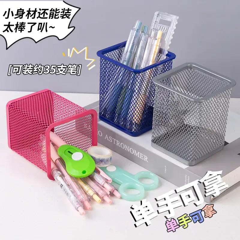Blue Wrought Iron Square Pen Holder for Office Desk - Image 20
