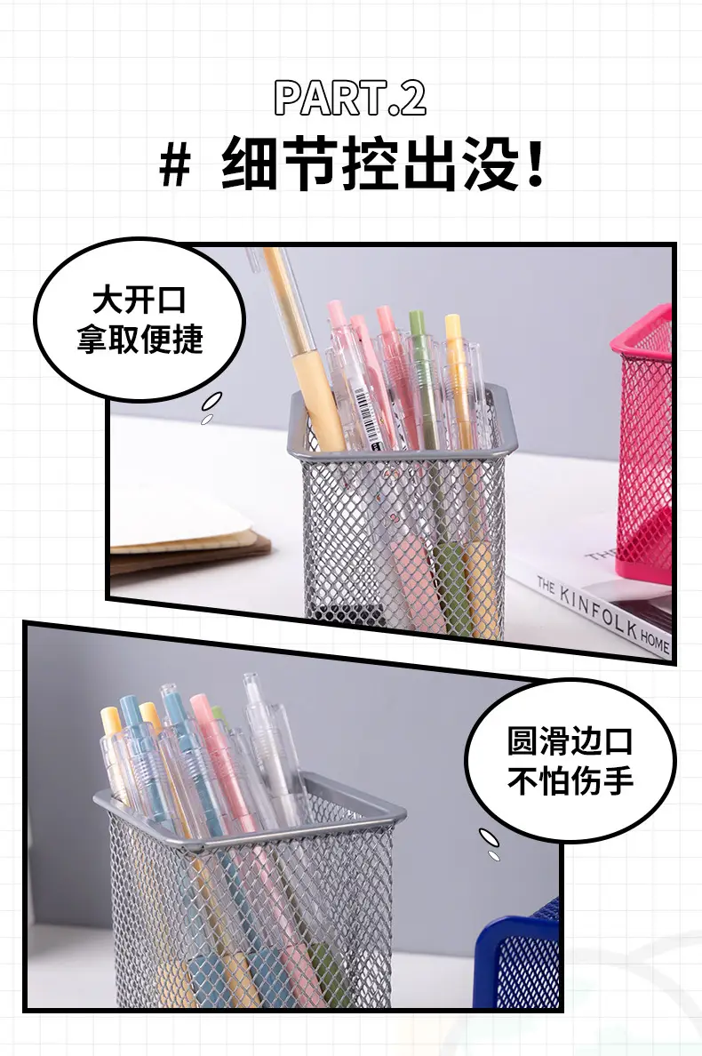 Blue Wrought Iron Square Pen Holder for Office Desk — feature 12