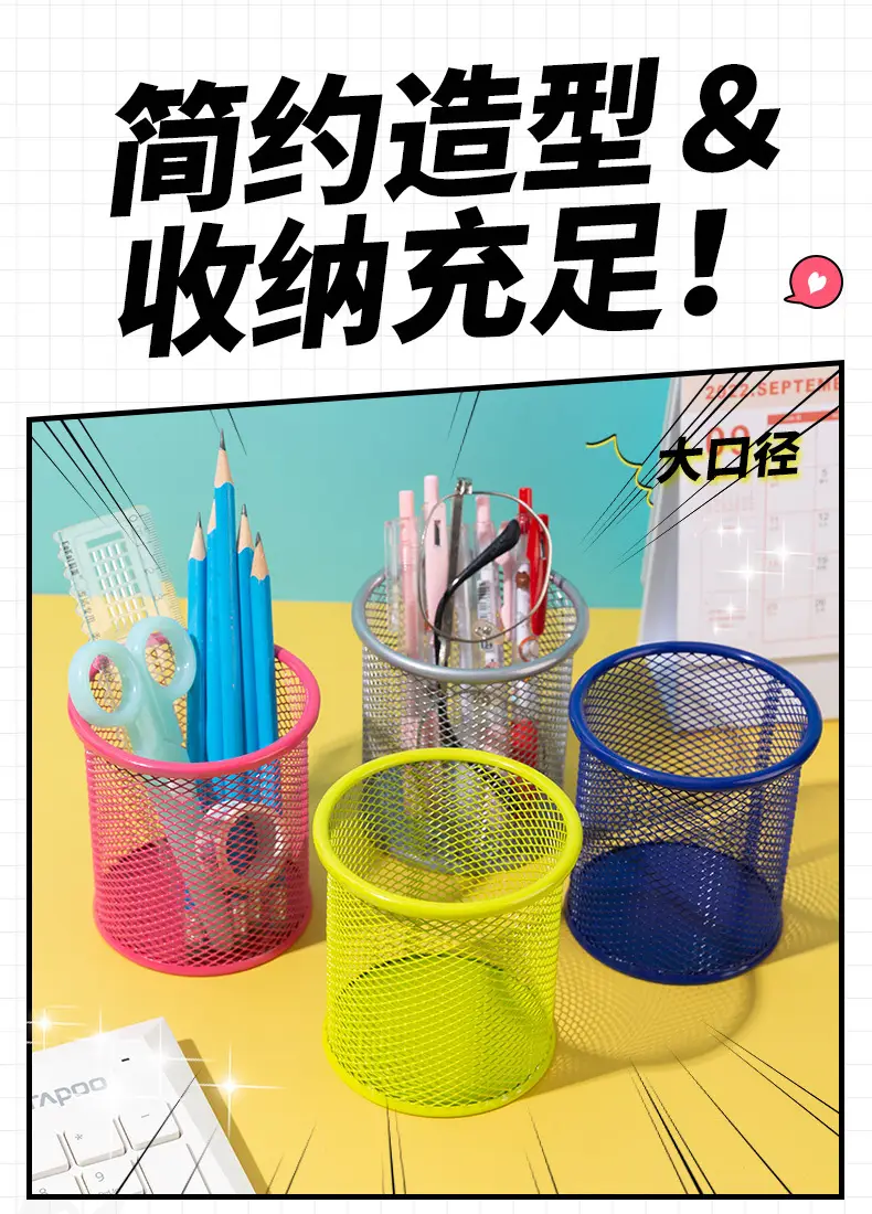Blue Wrought Iron Square Pen Holder for Office Desk — feature 16