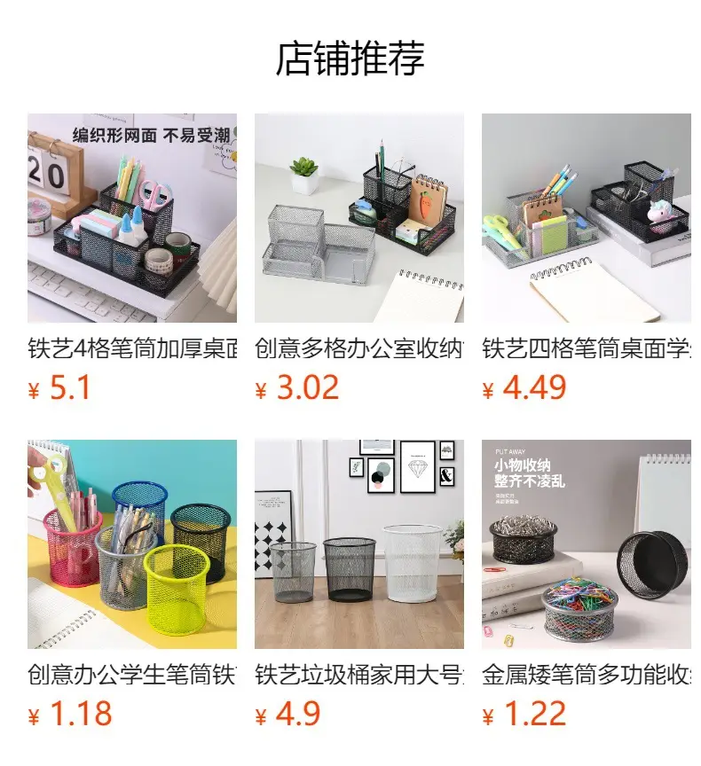 Blue Wrought Iron Square Pen Holder for Office Desk — feature 2