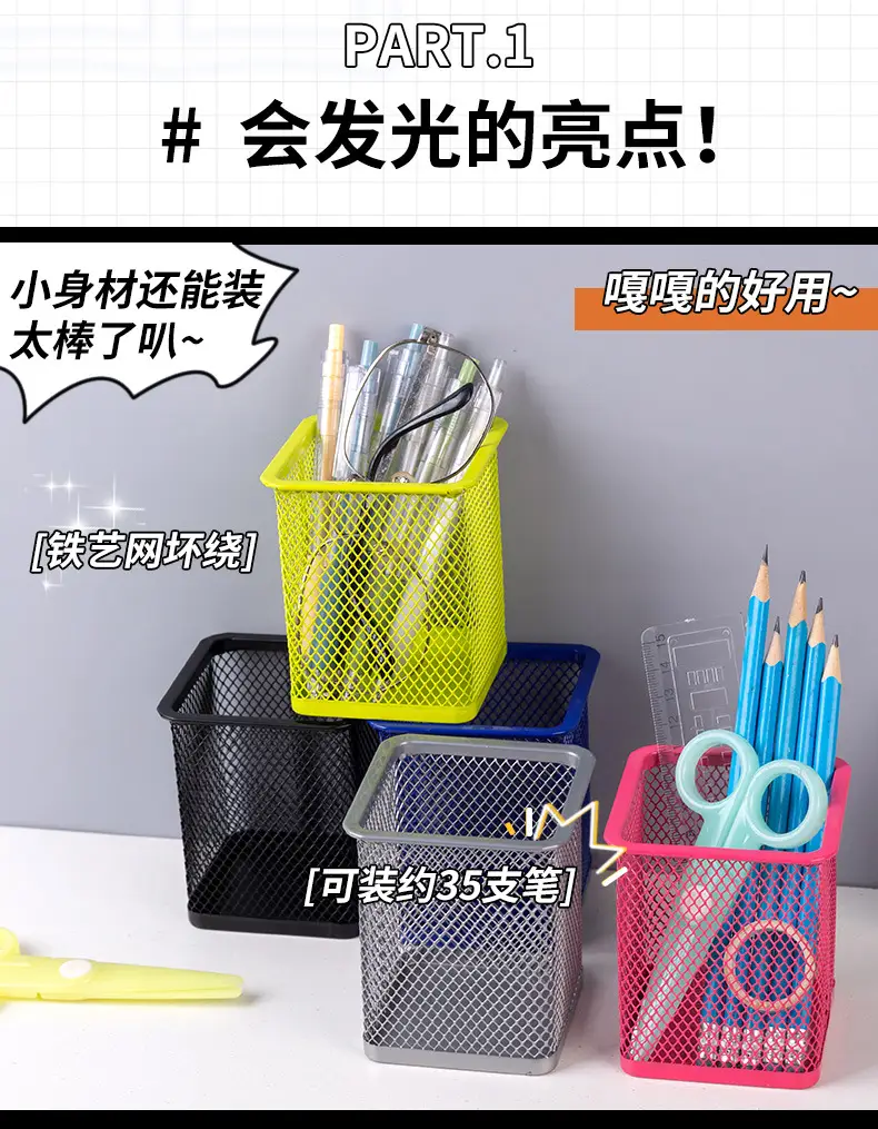 Blue Wrought Iron Square Pen Holder for Office Desk — feature 5