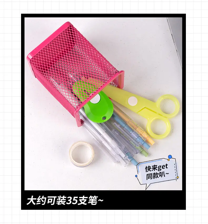 Blue Wrought Iron Square Pen Holder for Office Desk — feature 8