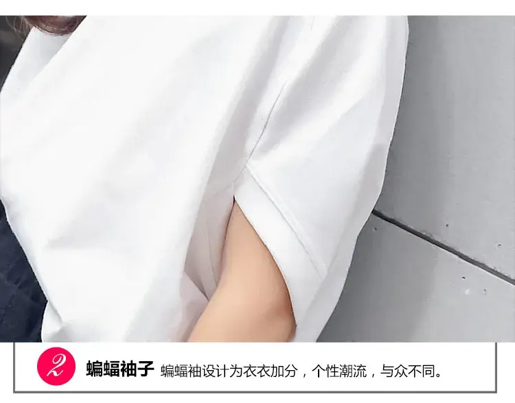 蝙蝠短袖t---详情_20