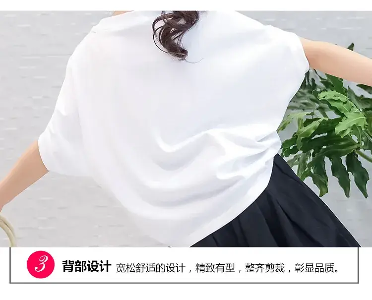 蝙蝠短袖t---详情_21