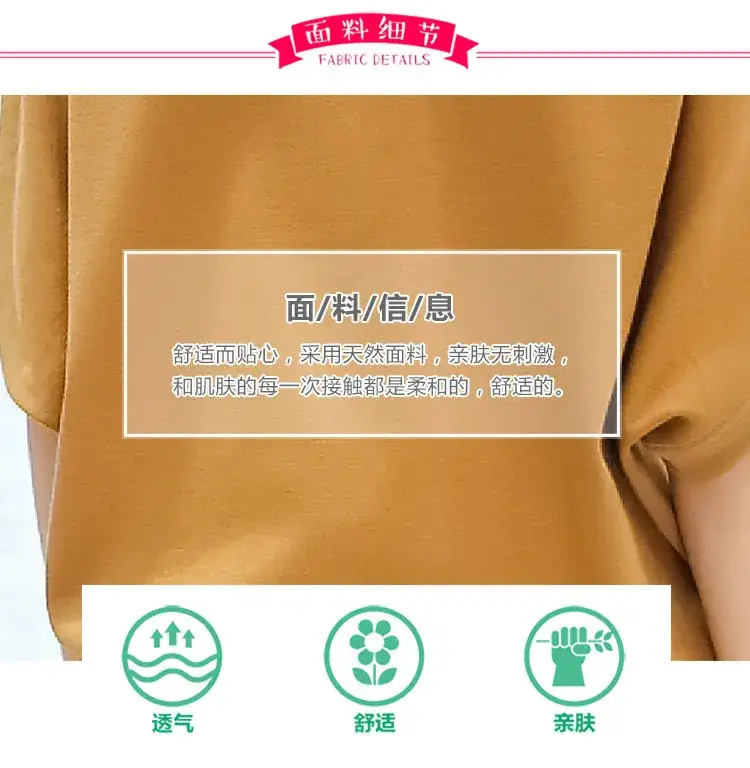 蝙蝠短袖t---详情_05