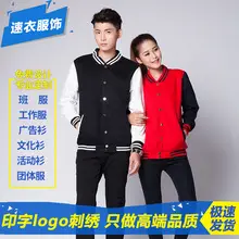 Men Yellow Polo T-Shirt Team Uniform — feature 16
