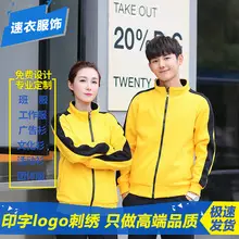 Men Yellow Polo T-Shirt Team Uniform — feature 18