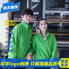 Men Yellow Polo T-Shirt Team Uniform — feature 20