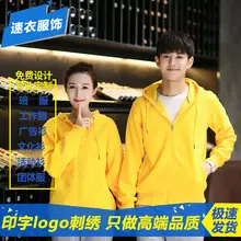 Men Yellow Polo T-Shirt Team Uniform — feature 21