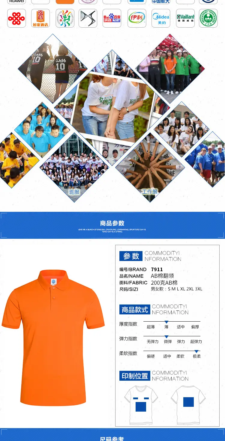 Men Yellow Polo T-Shirt Team Uniform — feature 30