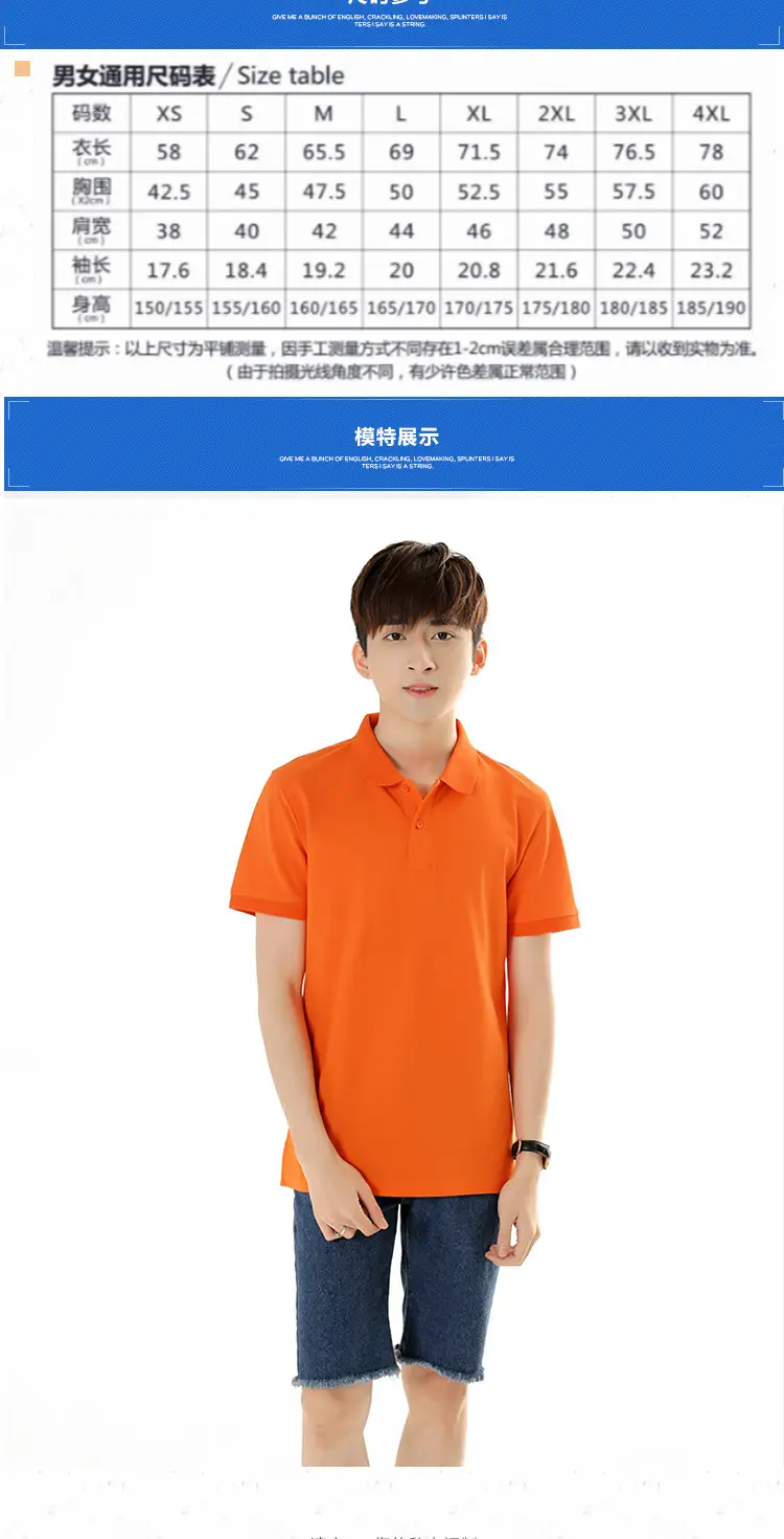 Men Yellow Polo T-Shirt Team Uniform — feature 31