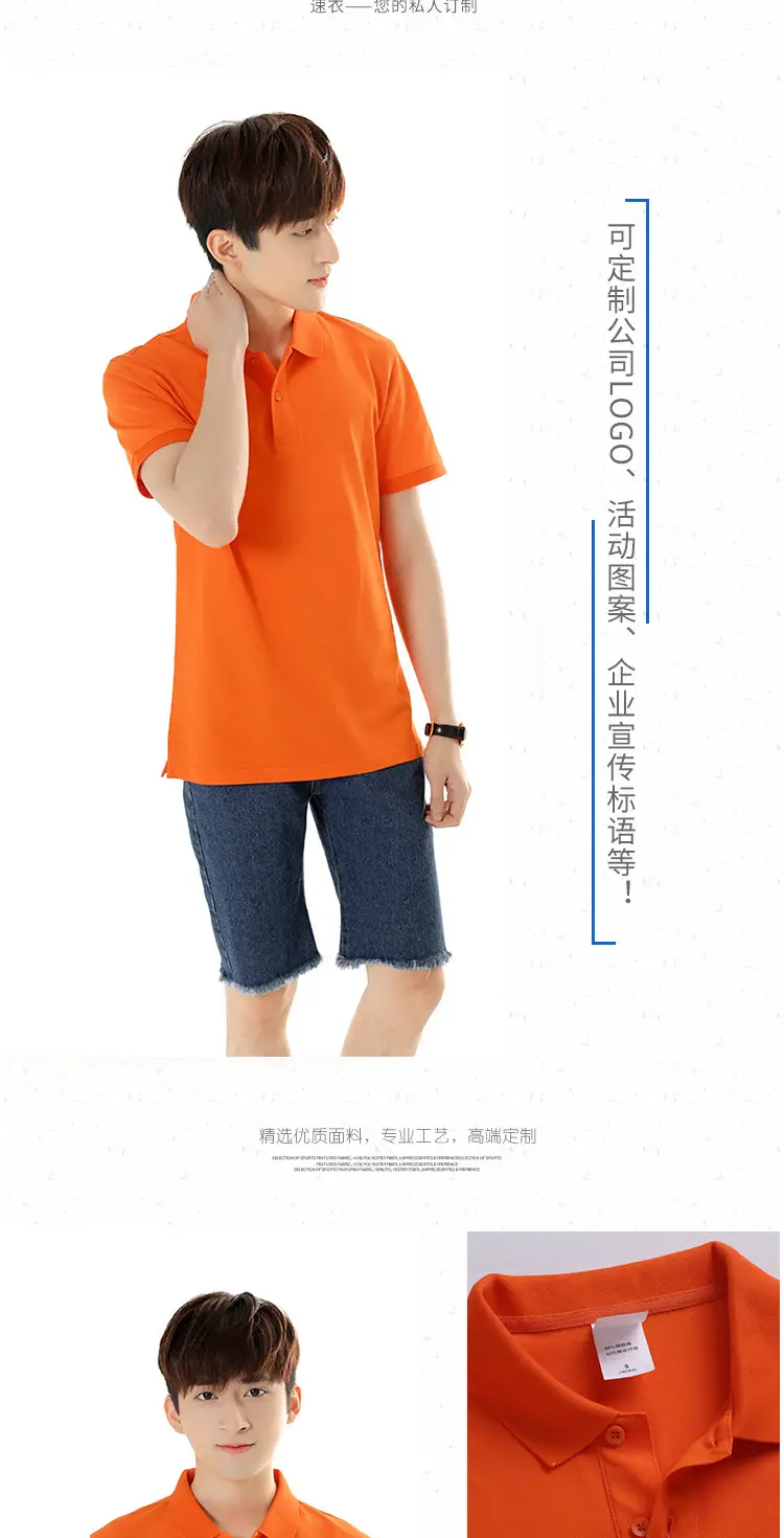 Men Yellow Polo T-Shirt Team Uniform — feature 32