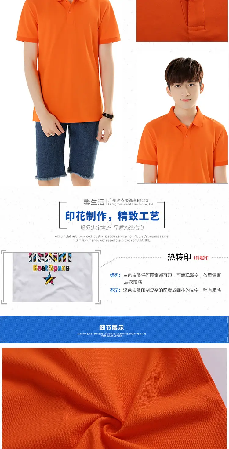 Men Yellow Polo T-Shirt Team Uniform — feature 33