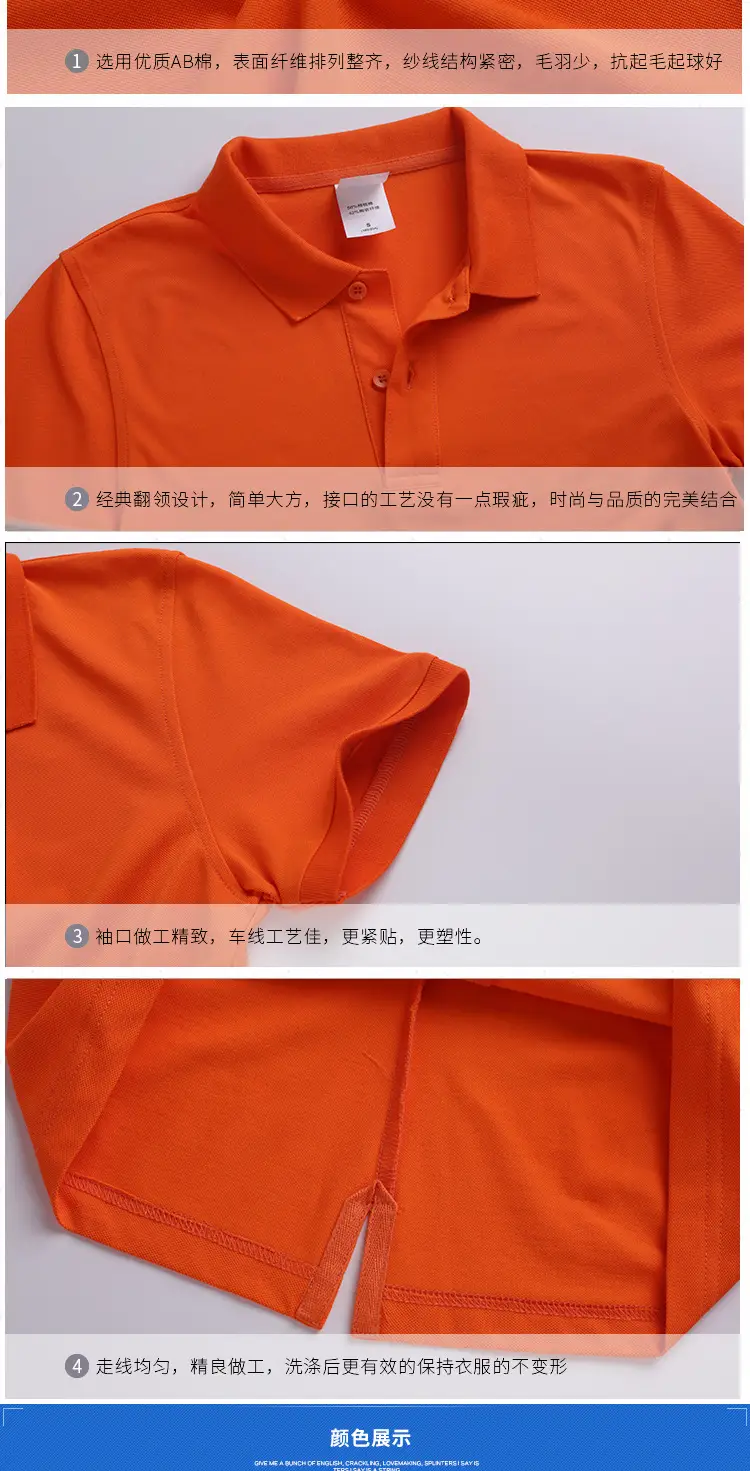 Men Yellow Polo T-Shirt Team Uniform — feature 34