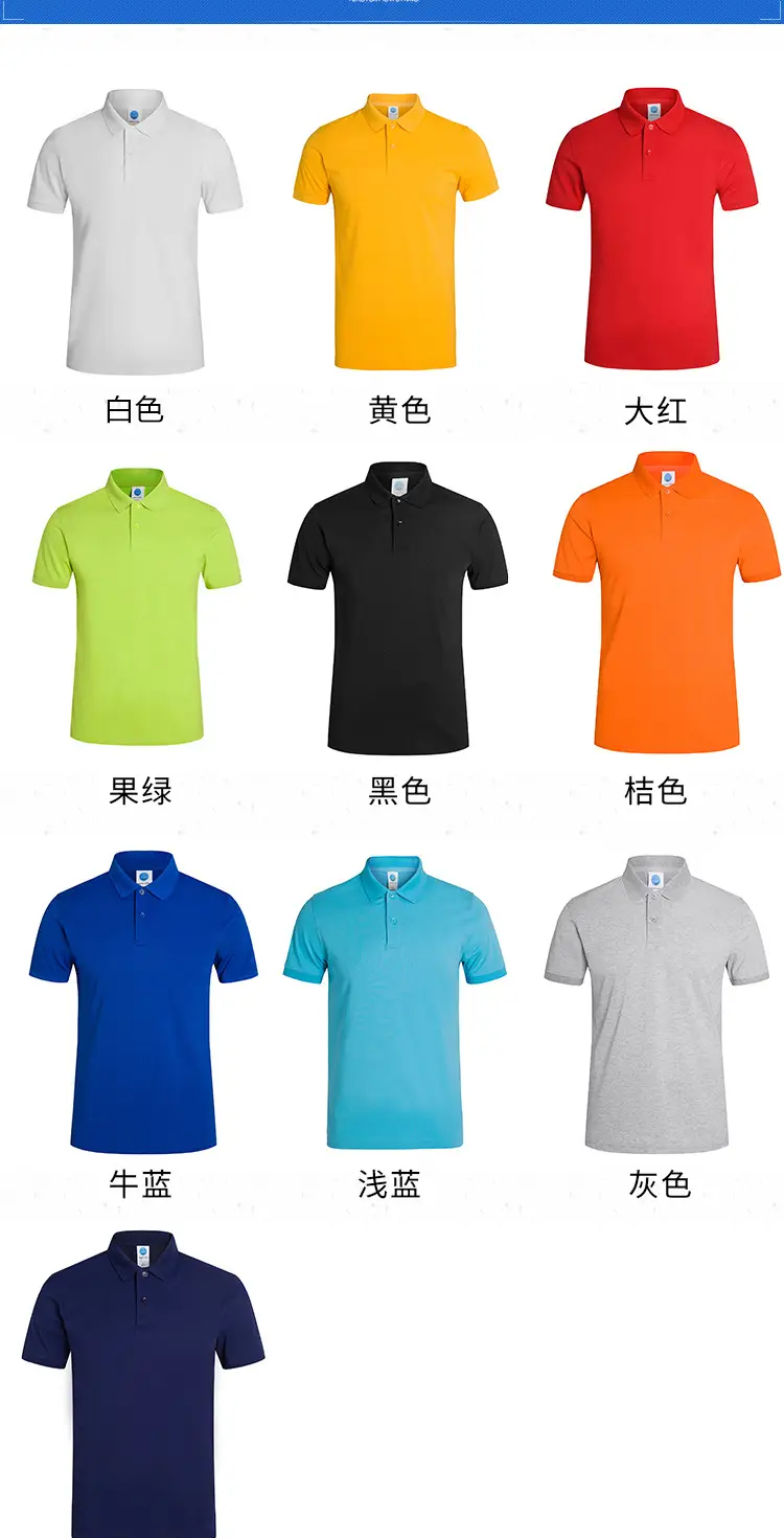 Men Yellow Polo T-Shirt Team Uniform — feature 35